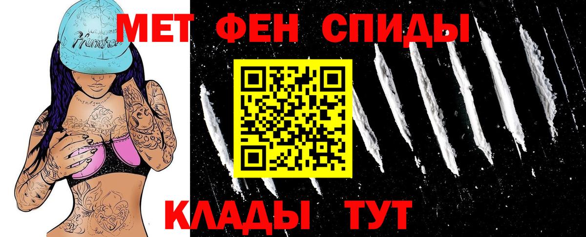 Амфетамин Premium Кунгур