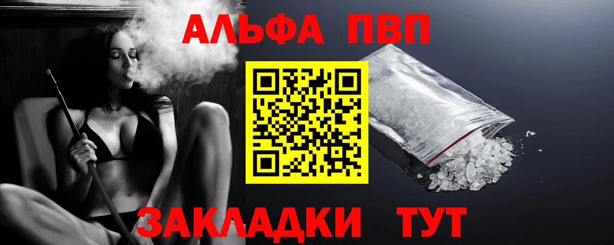 A-PVP СК КРИС Кунгур