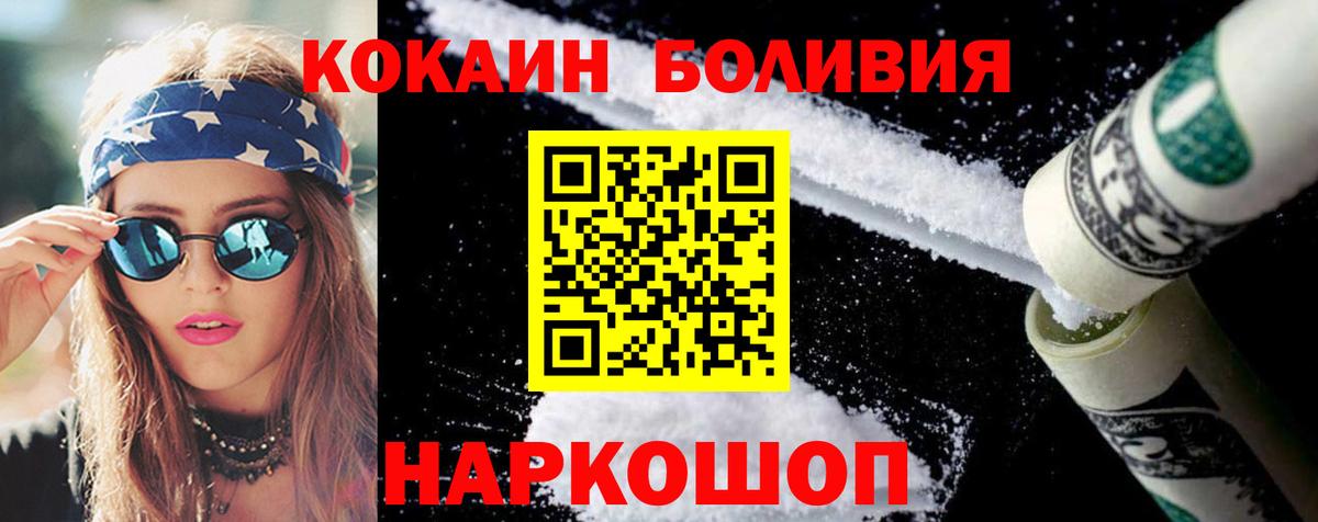 Cocaine 98% Кунгур