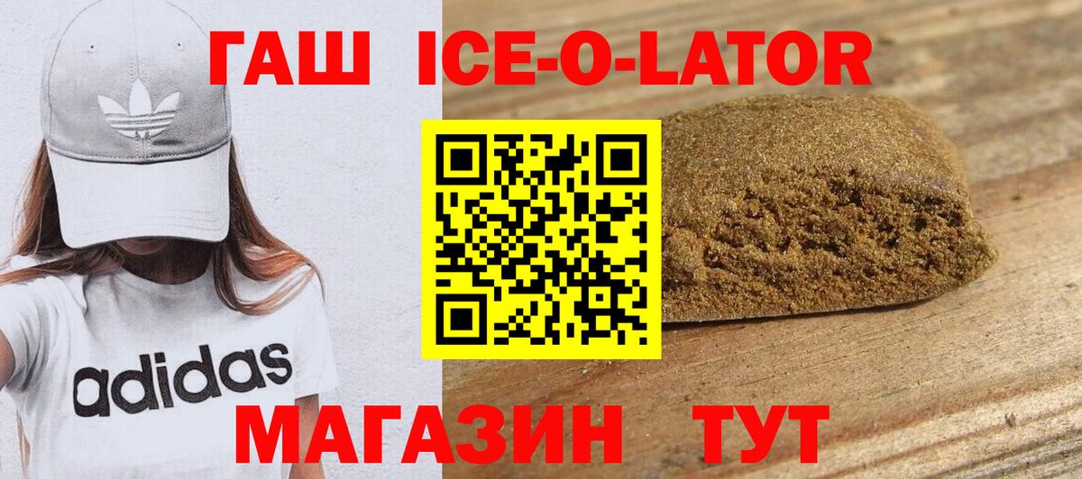 ГАШ индика сатива Кунгур