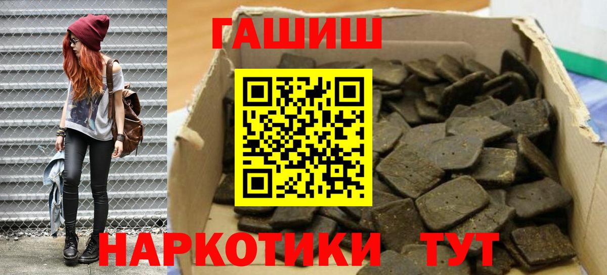 Гашиш AMNESIA HAZE  Вход с VPN  ГАШ  Кунгур  Гашиш гарик 