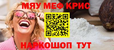 кокаин Дубна
