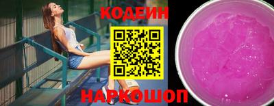 мефедрон Донецк