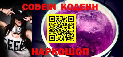кокаин Дубна