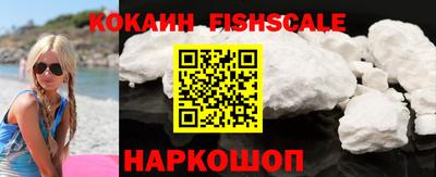мефедрон Донецк