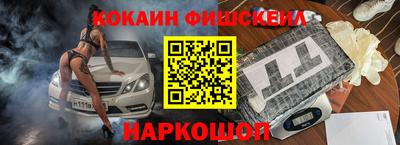 мефедрон Донецк
