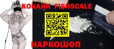 мефедрон Донецк