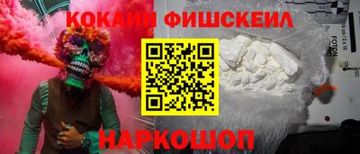 мефедрон Донецк