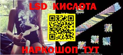 мефедрон Донецк