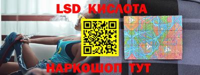 мефедрон Донецк