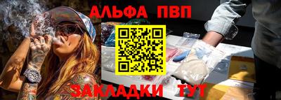 кокаин Дубна