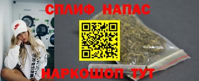 мефедрон Донецк