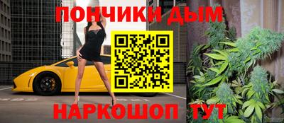 наркотики Донской