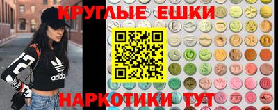 мефедрон Донецк