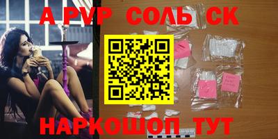 кокаин Дубна