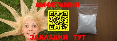 мефедрон Донецк