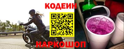 мефедрон Донецк