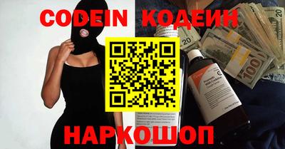 наркотики Донской