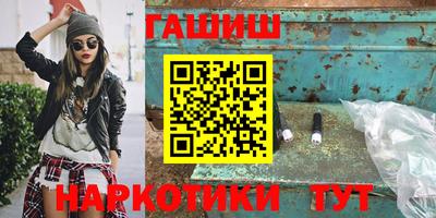 мефедрон Донецк