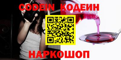 наркотики Донской