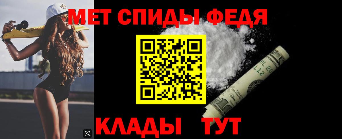 Первитин мет Кунгур