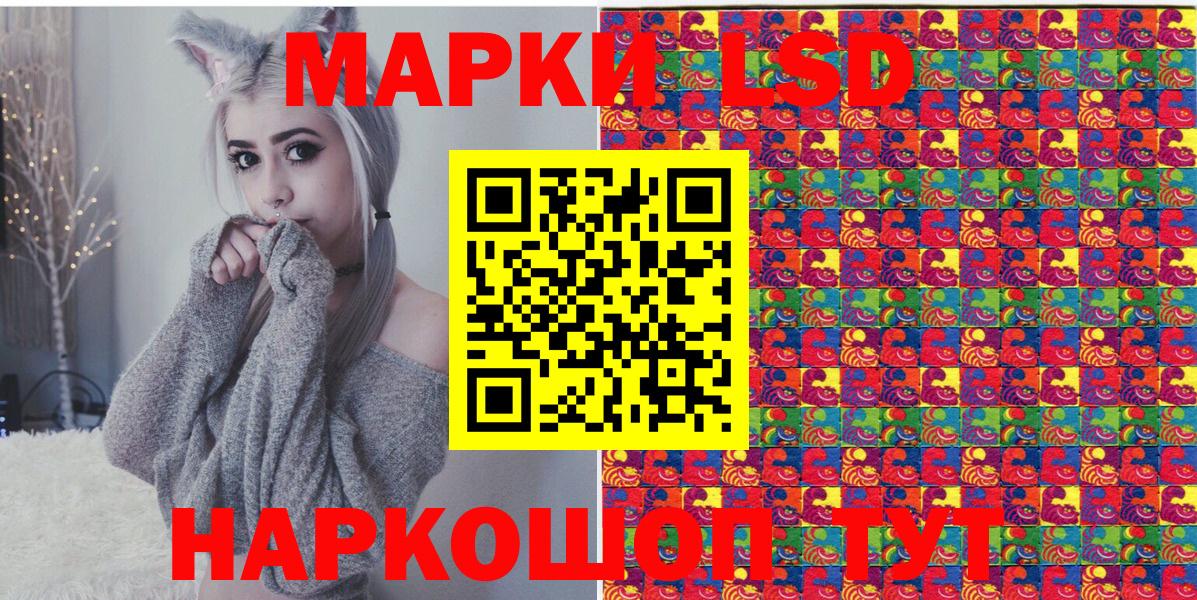 Кунгур  Марки NBOMe 1,5мг  Марки NBOMe 1,5мг  Вход с VPN 