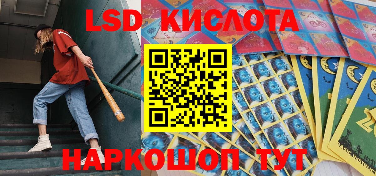 Марки NBOMe 1,8мг Кунгур
