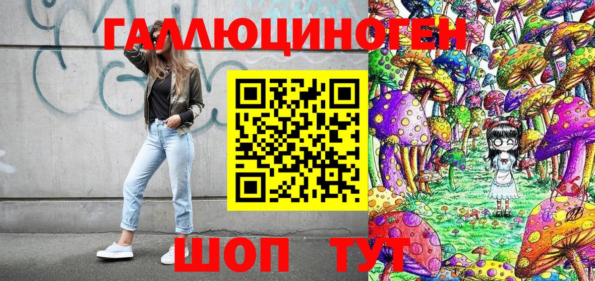 Псилоцибиновые грибы MAGIC MUSHROOMS Кунгур