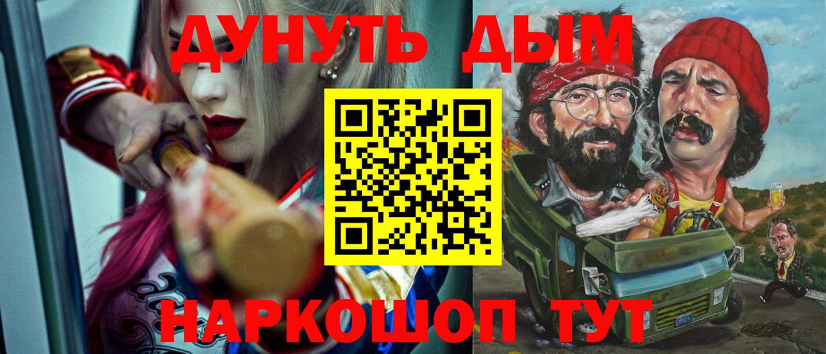 Кунгур  Конопля семена  Вход с VPN  Марихуана гибрид  Марихуана VHQ 